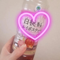 待ちナビ(福岡市) にこ