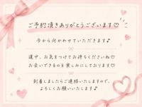 待ちナビ　しょう