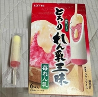 お疲れ様です