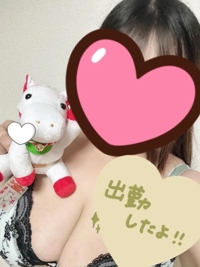 TheGrandPhoenix　ゆゆ※Lカップ！乳神様降臨