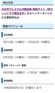利用する派？