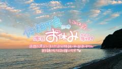 鹿児島天文館デリヘルLOVEVE～ラヴィーヴ～　りほ☆勝ち確キレカワお姉さん☆
