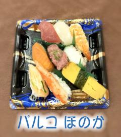 パルコ　