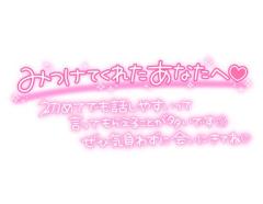 MANIN-ONREIマン淫御礼　美々（みみ）極嬢美人