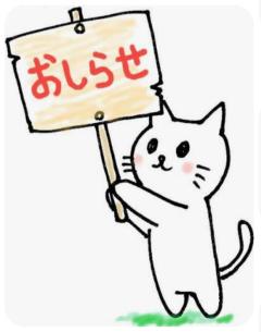 JaPON　澄子ｽﾐｺ良い値！コース