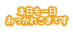 Spica(すぴか)　★舞衣★完全業界初！