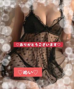 シングルママ　めい☆清楚綺麗妻