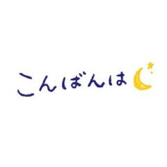 本日はリクエスト出勤日でした！！
