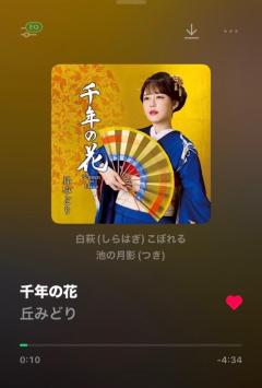 つぎの練習曲??????
