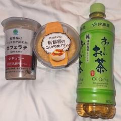 早めの?