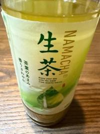 待ちナビ　けいこ