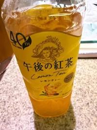 待ちナビ　けいこ