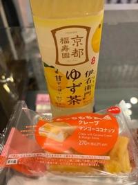 待ちナビ　けいこ