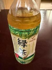 待ちナビ　けいこ