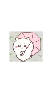 わくわく