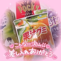先日のお礼ノアのAちゃんへ