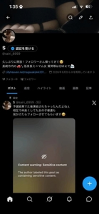 チュパチャップス　体験☆サイリ