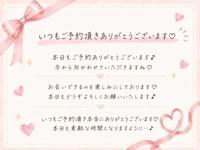待ちナビ　しょう