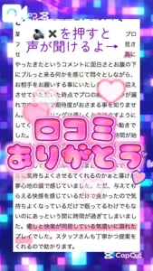 えっちなおはなし