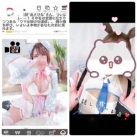 【見て見て！！】ヘブンニュース出てます