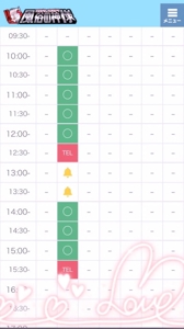 【急出】明日10時より