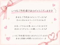 待ちナビ　しょう