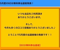 確認した？。