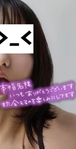 フェアリー(都城市) 望月みあ【ニューハーフ】