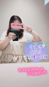 出勤日更新