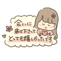 amazing（アメイジング）　ひめか❀
