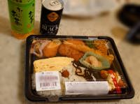 大人の遊園痴「スピーディー」　すず（感度ビンビン癒し妻）
