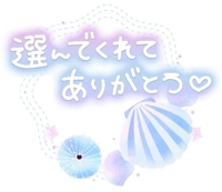 マドンナSANSAIN　みみ