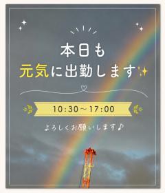 ベビードール　さとみ