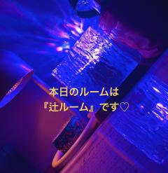 本日のルーム🎶