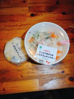 お昼タイム☀️🤍
