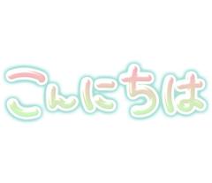 Buddy　いおり☆予約争奪戦☆