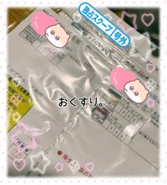 鹿児島ちゃんこ薩摩川内店　