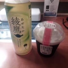 ご主人様いらっしゃい 大分店　アオイ♡コート下全裸訪問✮ﾊﾞｷｭｰﾑﾌｪﾗ