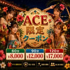  バイト君
