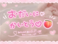 [お題]テンション上げてこ？