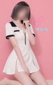 LOHAS(ロハス)　せいら