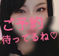 宮崎ちゃんこ中央通店(宮崎市) ぼたん