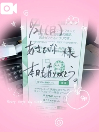 今日もありがとうございました
