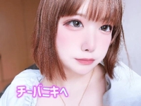 お礼日記アパのチーバお兄さんへ