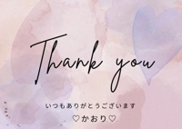 休む暇なく・・
