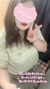 何してるぅ？