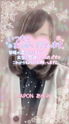 ??6/19(金)お礼??