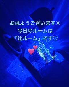おはようございます♡