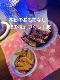 本日のおもてなし♪
