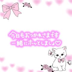 ?ありがとうございます??